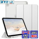 Fintie iPad 第11世代 (A16、2025) / 第10世代 (2022) ケース 11/10.9インチ 半透明バックカバー Pencil 収納可能 三つ折スタンド スリープ機能 軽量 薄型 傷つけ防止 PU合成レザー(シルバー)