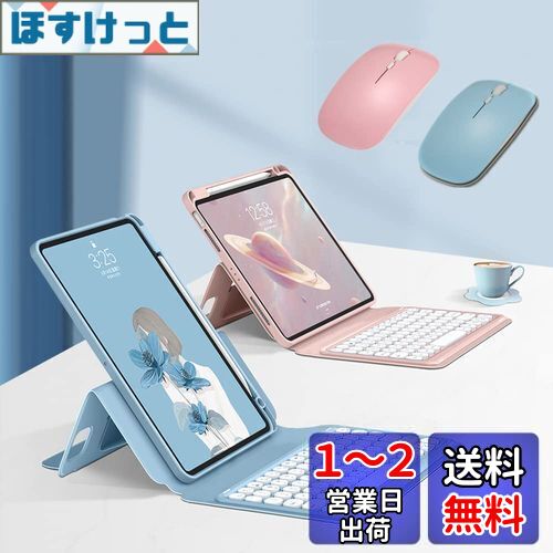 マウス付き iPad 第10世代 10.9インチ キーボード 2025 iPad A16 (第11世代,11インチ) キーボードケース 縦置き 磁気吸着 丸いキー マグネット式 透明カバー 分離式 カラーキーボード ペンシル収納 (ピンク+ピンクマウス) マウス付き iPad 第10世代 10.9インチ キーボード 2025 iPad A16 (第11世代,11インチ) キーボードケース 縦置き 磁気吸着 丸いキー マグネット式 透明カバー 分離式 カラーキーボード ペンシル収納 (ピンク+ピンクマウス)
