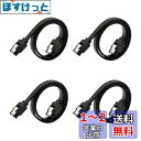 SATA ケーブル 0.5m (ストレート型)Suptopwxm Sata3 ケーブル 4本セット 6 Gbps対応 ラッチ付き SSDとHDD増設 Sata3...