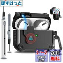 OJBSEN AirPods Pro/Pro2 ケース (2023/2022/2019) AirPods Pro 第1世代/第2世代 ケース 安全ロック付き 自動ボタン ハード TPU えあーぽっつ プロケース エアーポッズプロカバー Magsafe ワイヤレス充電対応 LEDライトが見える カラビナ付き 分離式 全面保護 耐衝撃 傷(2)