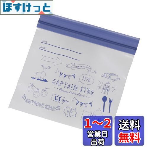 ץƥ󥹥å(CAPTAIN STAG) ¸ ե꡼Хå ֥른åѡ S 50 ֥롼 UW-2045