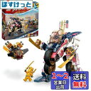 レゴ(LEGO) ニンジャゴー ソラのメカ・バイクレーサー おもちゃ 玩具 プレゼント 誕生日 ブロック クリスマス 男の子 女の子 子供 8歳 9歳 10歳 ...