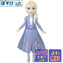 マテル(MATTEL) ディズニー(Disney)/アナと雪の女王(Frozen) エルサ(ミニドール1)【着せ替え人形】 【3才~】 HLW98