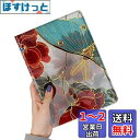 2iPad mini 7 A17 Pro ケース 花柄 iPad Mini 6 ケース 花 フラワー Apple pencil 収納可能 ブック式 iPad m...
