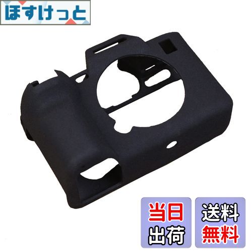 SOOYEEH ソニー用 α7 IV/ILCE-7M4 / α7M4用 ケース 保護ケース SONY用 A7 IV/ILCE-7M4 / A7M4用 保護カバー SOOYEEH シリコン製 軽量 耐衝撃 ソフト 旅行 アウトドア撮影 男女兼用 (ブラック)