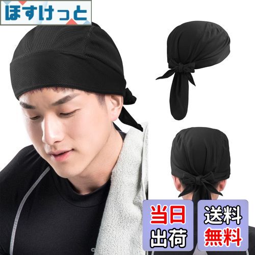 【送料無料】[Annhua] バンダナキャップ バンダナ 大判 海賊スカーフ バンダナキャップ メンズ 夏 海賊..