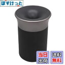 【送料無料】Felimoa 灰皿 IQOS専用 吸い殻入れ 電子タバコ 車載 喫煙具