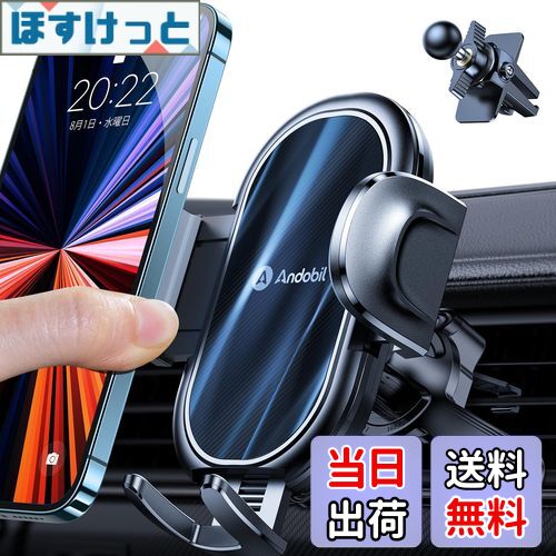 【送料無料】【2025年進化/厚い手帳型ケースでも対応】 Andobil スマホホルダー 車 【改良クリップ2個&99%のエアコン吹き出し口に適応】 スマホスタ...