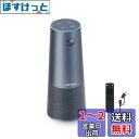 Nuroum 会議用webカメラ マイク スピーカー HD1080P 60fps ウェブカメラ 120°超広角 5倍ズーム 自動フレーミング 四つマイク内蔵 半径5m 集音マイク リモコン付き ノイズキャンセリング 全二重通話 USB接続 HDR機能付き テレワーク用カメラ ビデオ会議/オンライン授業/(2)