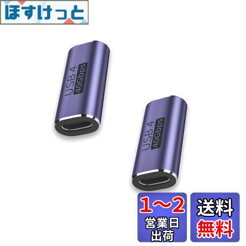 USB Ѵץ c Ѵץ 2ĥå[100W®/8K@60Hz/USB4.0Ĺץ/40Gbps...