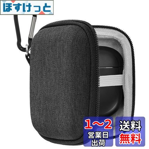 Geekria シールド イヤフォン ケースボーズ Bose New QC, QC Ultra, QC Earbuds ii, Ultra Open トゥルー ワイヤレス イヤフォンと互換性あり、交換用ハードシェル トラベル キャリング バッグ カラビナ クリップ付き (グレー)
