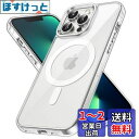 JEDirect iPhone 13 Pro マグネット ケース(6.1インチ用) MagSafe ワイヤレス充電対応 衝撃吸収 バンパーカバー 傷つけ防止 透明バック (クリア)