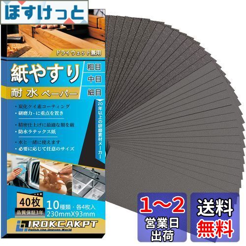 IROKCAKPT 䥹 ڹ ɥڡѡ å(#60~1000 1040)䤹 ѿڡѡ,ڹDIYȤ ...