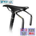 Rhinowalk 自転車 サドルバッグスタビライザー サドルバッグホルダー ボトルケージ取り付け可能 ケージ穴増設 軽量 アルミニウム合金制 横揺れ防止 サド...