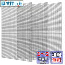 EUSTACE ステンレスメッシュ 3枚セット 網目1mm A4サイズ 産業用金網 防虫 濾過網 ステンレス 平織金網 産業用 20メッシュ 線径0.4mm 高...