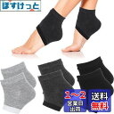 DFsucces かかとケア 靴下 かかと保湿 角質ケア ひび割れ対策 ツルルツル 保湿保護 就寝時間 男女兼用 フリーサイズ