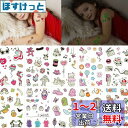 VIWIEU 10枚タトゥーシール光るかわいい 漫画動物 キッズ 男子女子用、小さく明るい一時的なボディシール、暗闇で輝く子供誕生日パーティーギフト - 月、星...