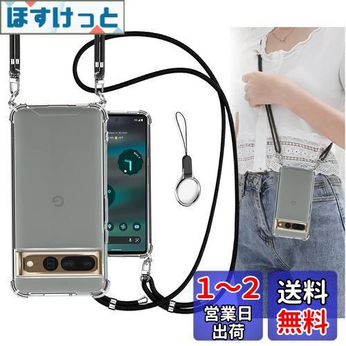 OJBSEN Pixel7 pro ケース Google pixel 7 pro ケース グーグルピクセル7proカバー [ストラップ2枚付き] 調節可能な ショルダー 肩がけ 首掛け 紐付き ストラップホール付き 薄型 透明 PC + 軽量 シリコン TPUバンパー [耐衝撃 ワイヤレス充電 傷防止 全面保護 米軍MIL規