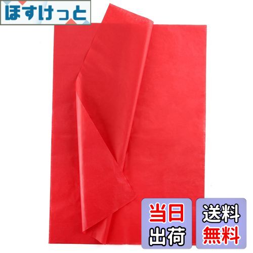 【送料無料】NALER 薄葉紙 レッド包装紙 ラッピングペーパー 包み紙 プレゼント 梱包 DIY 手作り 贈り物 手芸用 クラフト 綺麗 上品 38x50 約...