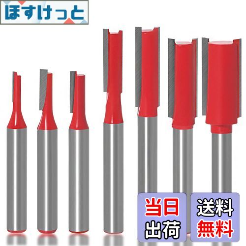 【送料無料】KIMLONTON7本セット超硬刃トリマービット ルータービット ストレートビットセット 木工フ..