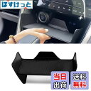 【送料無料】YESHMA 新型 ハリアー 80系 専用 コンソール パーティション インパネ トレイ 仕切り センターコンソール 収納ボックス パーツ アクセサ...