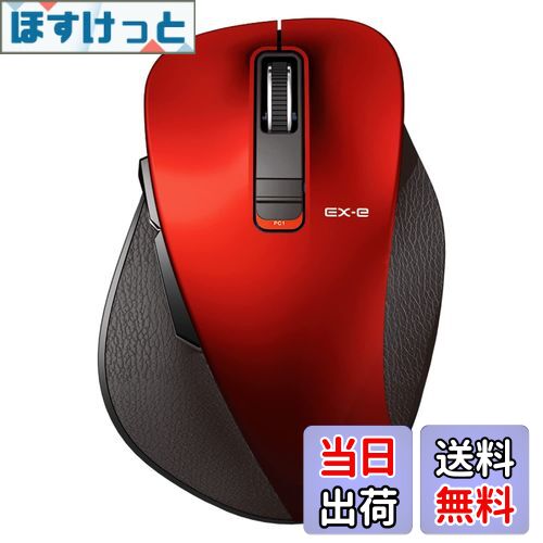 エレコム ワイヤレスマウス Bluetooth EX-G 握りの極み 5ボタン マルチペアリング Lサイズ レッド M-XGL15BBRD