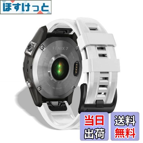 【送料無料】HeeNia QuickFit 22mm バンド Garmin Fenix 8 47mm/Fenix 8 Sapphire AMOLED 47mm/Fenix 8 Sapphire Dual Power 47mm/Fenix E 47mm/Fenix 7 Pro Solar 対応 ストラップ シリコン ベルト 用 Fenix 7 Pro/7/6/5/6 Pro交換バンド (白)