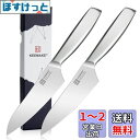 KEEMAKE 包丁セット 三徳包丁 160mm 130mm ステンレス 食洗機対応 万能包丁 多機能 左利き対応 料理包丁 肉切り 菜切り 魚切り キッチン用...
