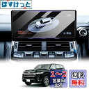 LUWU トヨタ ランドクルーザー 300系専用 ガラスフィルム FJA300W/VJA300W型 カーナビ 12.3インチ 9H 高感度タッチ キズ・汚れ・気...