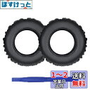 Adhiper MDR-XB700 イヤーパッド交換用ヘッドフォンパッド イヤーパッド イヤークッション イヤーマフ Sony MDR-XB700 ヘッドセット...