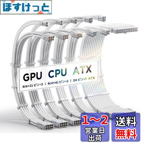 AsiaHorse PCŸĹ꡼֥֥  [16AWGǽƼ] PSU Ĺ֥ 6 & 30CM 3ܤ8ԥGPUĹ֥ 2...