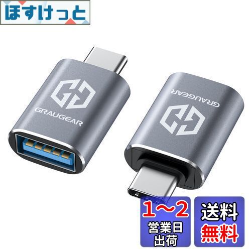 GRAUGEAR USB-CѴץ 2ĥå 10Gbps®ǡž USB 3.2 Gen 2 Type-C Ѵץ...