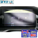 【GAFAT】Nissan サクラ B6AW(KE0)型 新型 7インチ 2022年モデル~現行 日産 桜 保護フィルム 液晶メーター ダッシュ用 にっさん 車用液晶保護フィルム 傷防止 汚れ防止 反射防止 日産 サクラ カスタム パーツ 指紋防止 防気泡 高透過率(PET製フィルム・2枚セット)