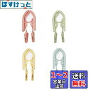 ALLMIRA 折りたたみハンガー 携帯ハンガー 旅行 ハンガー 4色 4セット 8クリップ 折り畳み式 携帯用 洗濯 物干し 便利 軽量 多機能 省スペース 旅行/出張/商務/アウトドアなど ピンチ