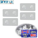 Doyime 浴室ラックテープ 壁掛けラック用テープ (4枚セット) 鉄棚固定 風呂場 洗面所 裁断可 貼り付け跡なし 耐荷重10kg 壁傷つけない 強力粘着テ...