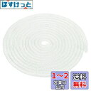 PATIKIL 4Mx6mm 丸編みロープ ガラスファイバー ガラス繊維 高温ストーブガスケットシール ボイラー炉オーブン窯鋳造用 ホワイト