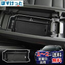 SXCY 新型 日産 エクストレイル T33 コンソールボックス コンソールトレイ X-TRAIL 4代目 アームレストボックス エクストレイル 収納 ボックス アクセサリートレー ラバーマット付き エクストレイル t33 アクセサリー 小物入れ インテリアパーツ ブラック(3)