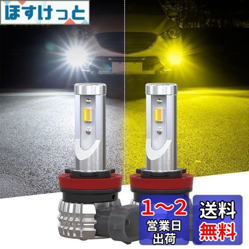 ĶǥPerrace h8 led ե 2ڤؤ h11 led ե 2 h16 led ե 2...