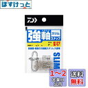 ダイワ(DAIWA) 強軸スナップ スリム SSS 徳用