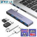 MOGOOD USBハブ3.0 USBディスペンサ USBポートエクスパンダ USBマルチポートアダプタノートパソコン、フラッシュメモリドライブ、HDD、コンソール、プリンタ、カメラ、キーボード、マウス