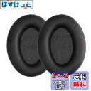 kwmobile 2x ヘッドホンカバー Sennheiser HD660S / HD650 / HD600 / HD565 / HD580対応 交換用イヤーパ...