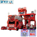 タカラトミー(TAKARA TOMY) 『 トミカ 変形出動 ! ビッグファイヤー & コマンドステーション 』 ミニカー 車 おもちゃ 男子用 3歳以上 玩具...