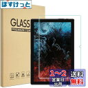RuiMi FOR VASTKING KingPad K10 / K10 pro ガラスフィルム FOR VASTKING KingPad K10 / K10 pro 液晶保護フィルム 強化ガラスフィルム 日本製素材旭硝子製 99% の透過性 2.5D ラウンドエッジ加工 極上のタッチ感 0.33mm超薄 硬度9H 耐指紋(2)