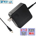 ALLPOWERS USB-C充電器 PD65W ポータブル電源type-c/タイプC急速充電器 スマホ携帯充電器 タブレットノートPC充電器 小型ACアダプタ...