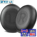 SOULWIT イヤーパッド イヤークッション 対応 Jabra Evolve2 65 (65MS 65UC USB)/Evolve2 40 (40UC 40MS USB)/Elite 45h 向けの ヘッドホン 用 交換パッド 耳当て プロテインレザー ヘッドパッド ‐ ブラック
