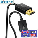 Twozoh フレキシブル &スリム HDMI ケーブル ソフト & 超薄型 HDMI ケーブル 4K@60Hz/2160P/1080P 2M 適格請求書発行可