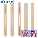 TOYMYTOY 高性能シーラー ヒーター線 テフロンテープ 30cm 溶断タイプ インパルスシーラー シール君 スペア 消耗品 交換用 電熱線 5組セット