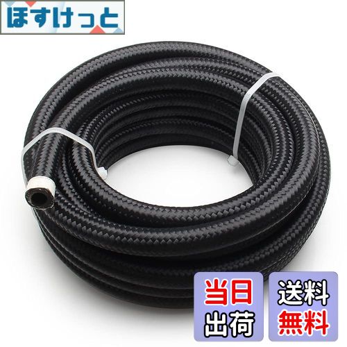 【送料無料】VEHSUN オイルホース 内径 14.29mm AN10 1M フューエルホース ステンレス ナイロン メッシ..