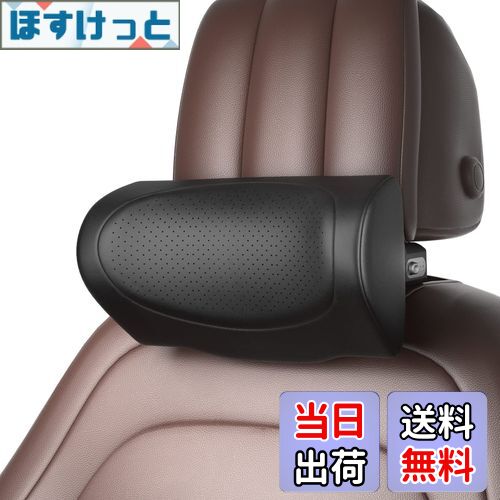 【送料無料】CANLER 車ヘッドレスト ネックパッド 車 首 クッション 調節可能 車用 ヘッドレスト 首枕 頚椎サポート 運転席 旅行 ドライブ (黒)