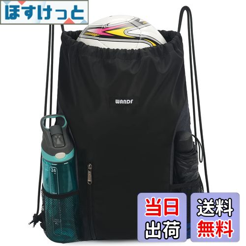 【送料無料】[WANDF] ジムサック ナップサック 巾着 シューズ収納 防水 軽量 水泳 部活 運動 旅行 … (ブラック)
